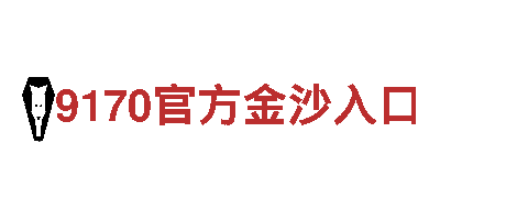 杏彩体育app官网首页下载-专业观光旅游企业